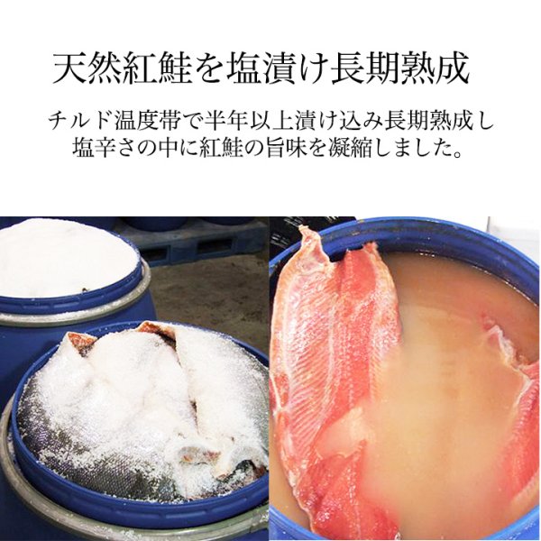 画像2: カナダ産天然紅鮭 大辛口無添加 ほぐし身 200g (50g×4パック) (2)