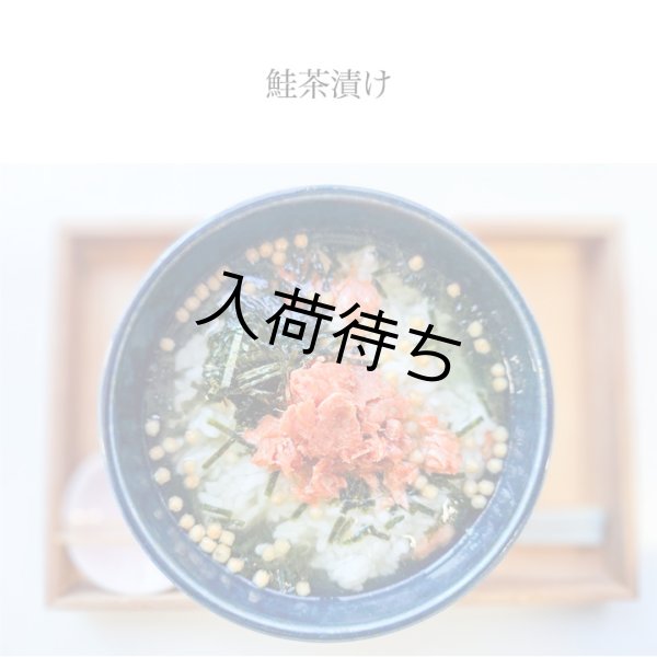 画像6: カナダ産天然紅鮭 大辛口無添加 ほぐし身 200g (50g×4パック) (6)