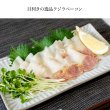 画像3: 鯨（クジラ）ベーコン スライス 40ｇ×４パック (3)