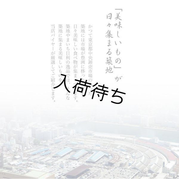 画像2: 鯨（クジラ）ベーコン スライス 40ｇ×４パック (2)
