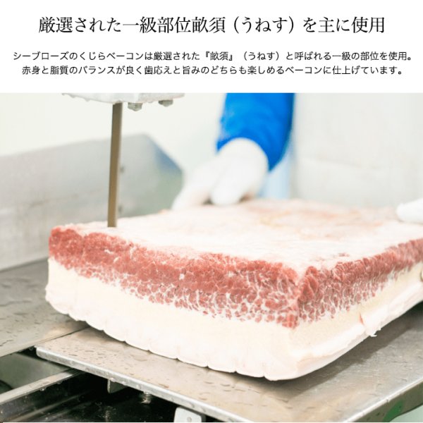 画像4: 鯨（クジラ）ベーコン スライス 40ｇ×４パック (4)