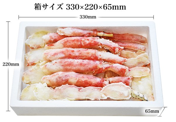 画像5: ボイル たらばがに ハーフポーションカット800ｇ (5)