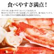 画像2: ボイル たらばがに ハーフポーションカット800ｇ (2)