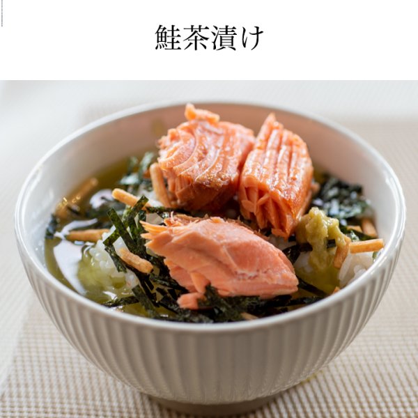 画像5: カナダ産 天然 紅鮭（甘口仕込み）8切れ (5)