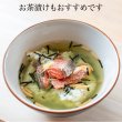 画像5: カナダ産 天然 紅鮭（大辛仕込み）4切れ 樽漬け熟成 (5)