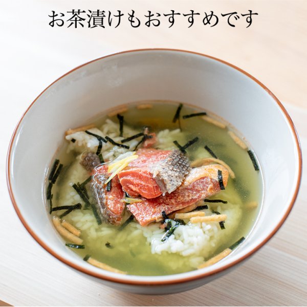 画像5: カナダ産 天然 紅鮭（大辛仕込み）4切れ 樽漬け熟成 (5)