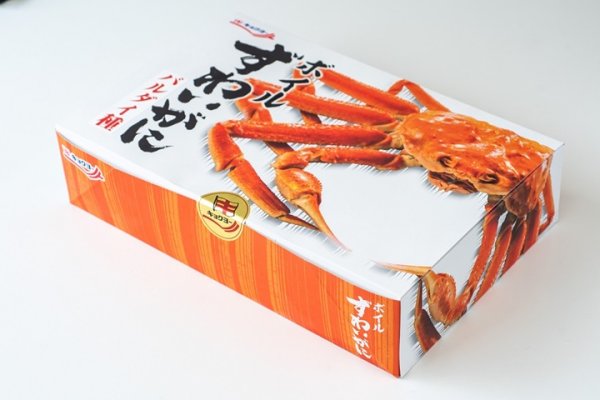 画像4: ボイルずわいがに ハーフポーションカット１kg (4)